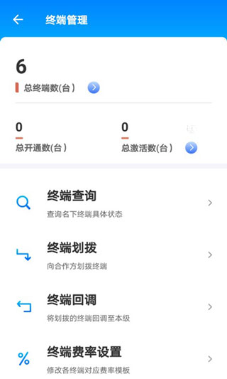 汇拓客app软件封面