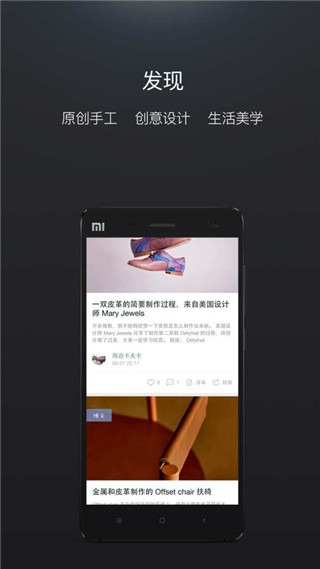 kiinii app