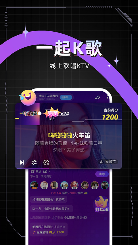 麦可app