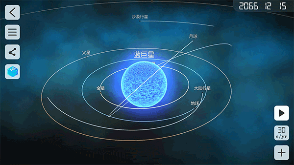 物理实验室软件封面