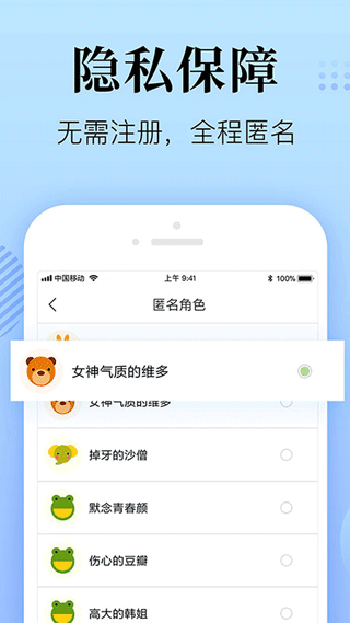 心理咨询在线app