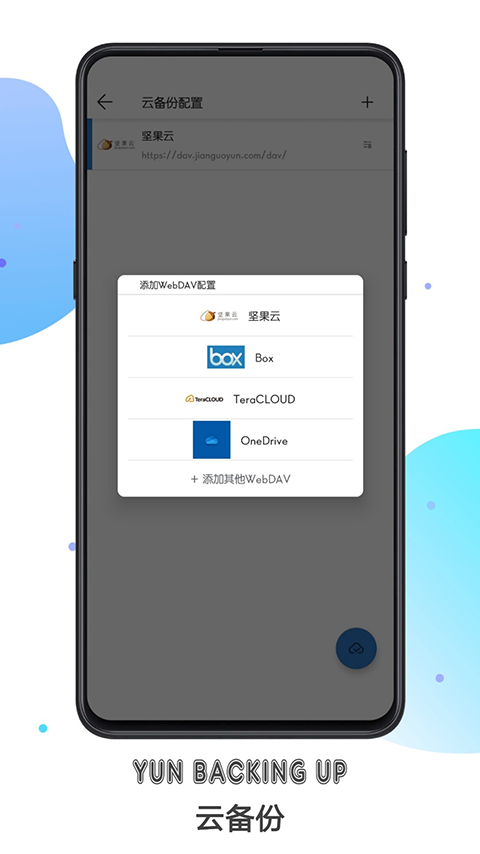 书迷app软件封面