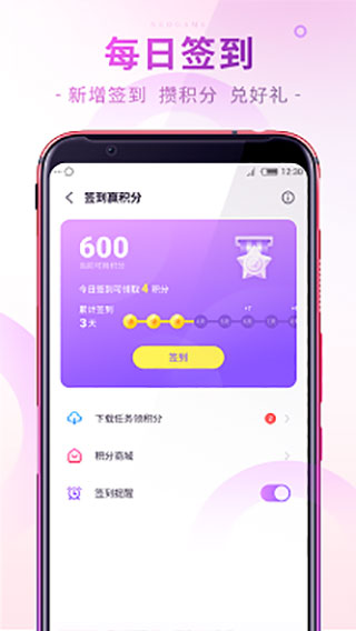 红魔游戏中心app