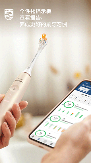 飞利浦sonicare app软件封面