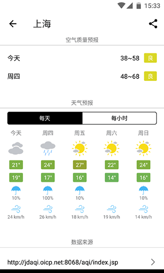 飞利浦智能空气净化器app软件封面