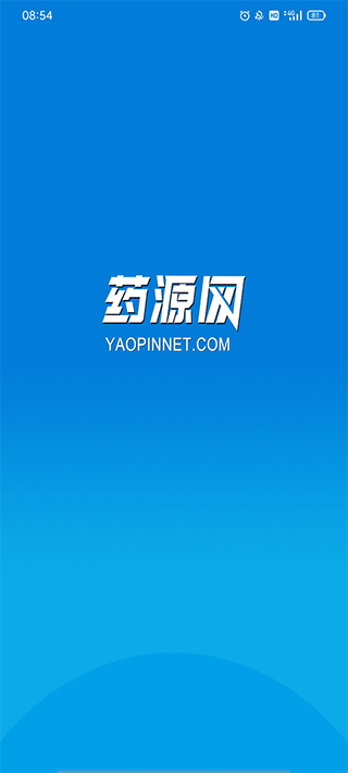 药源网app