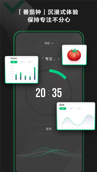 印象时间app软件封面