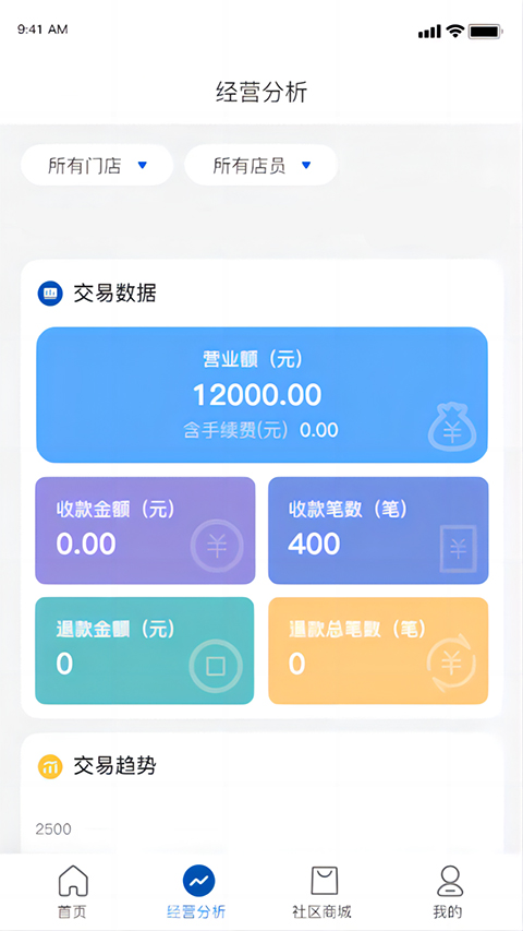 金农信e付app