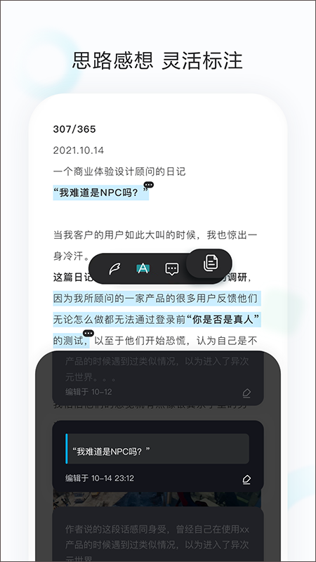 印象收藏家app