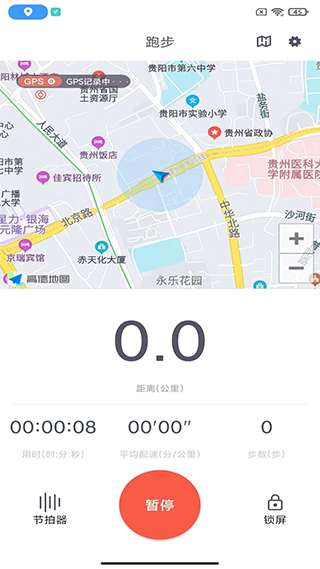 易动体育app