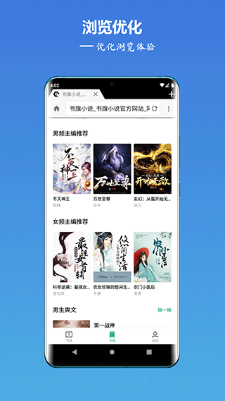 轻云浏览器app