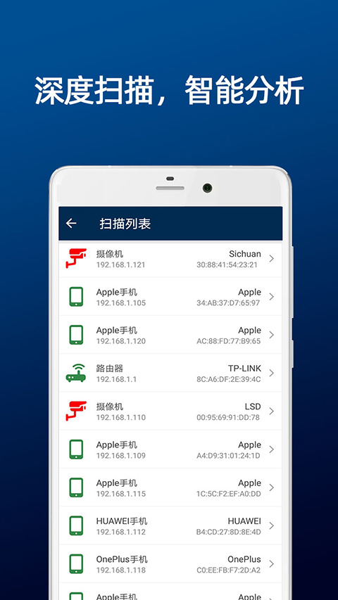 DT小听app