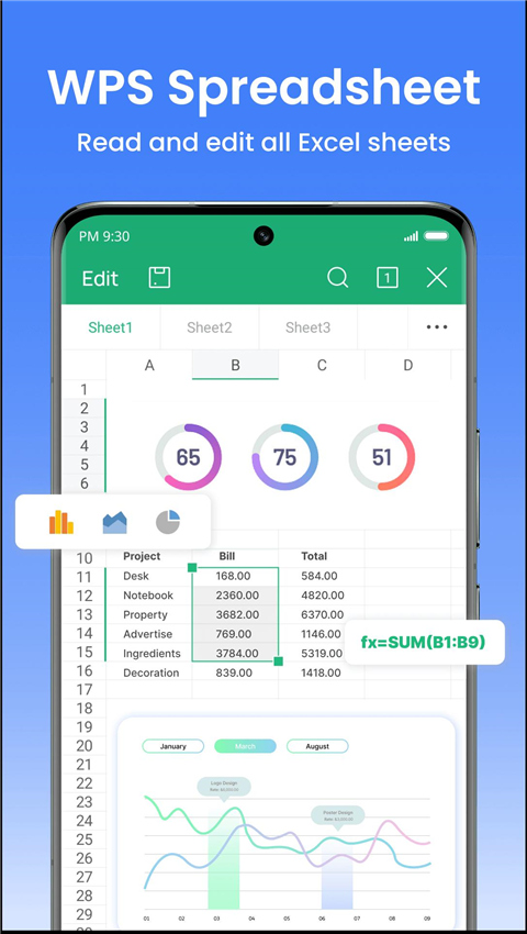 wps office精简版软件封面