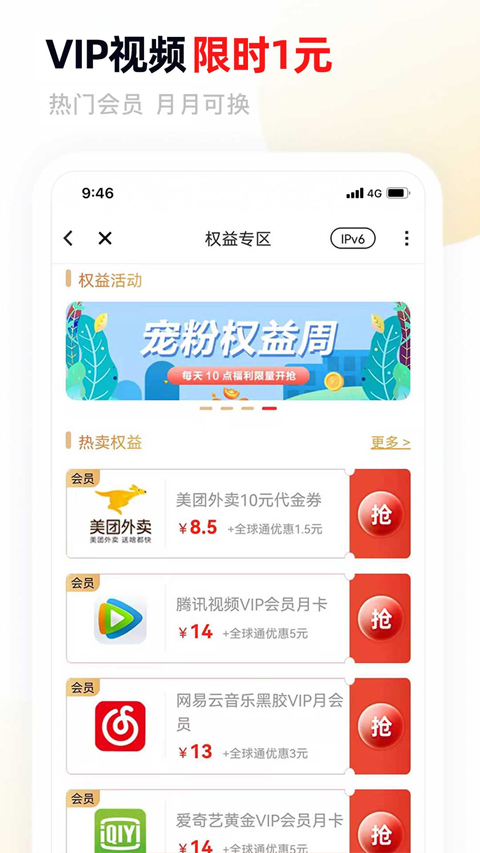 甘肃移动app