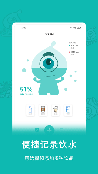 小水怪app软件封面