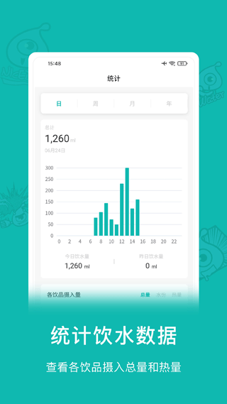 小水怪app软件封面