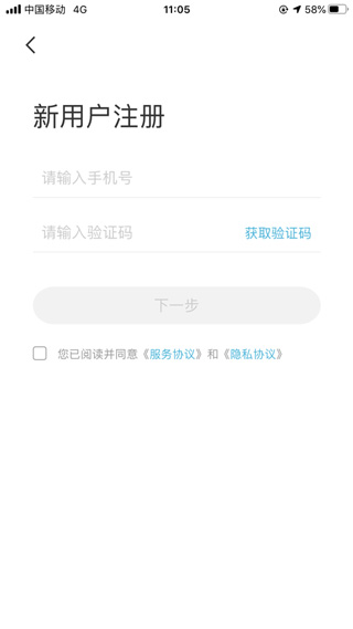 智云互联app