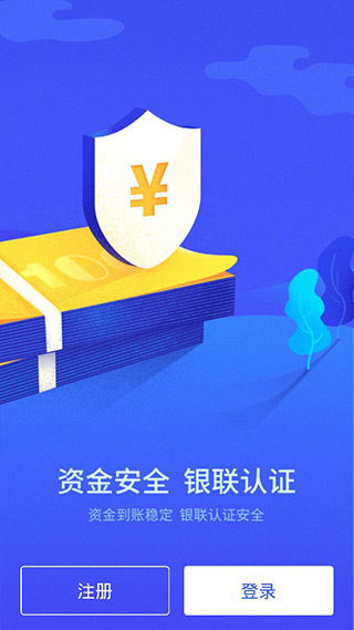 乐刷极速版软件封面