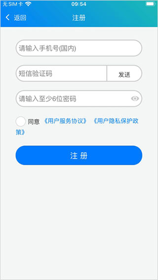 冀教学英语app