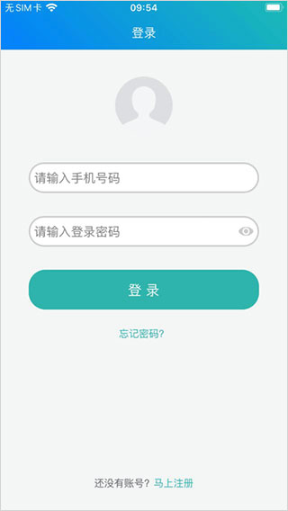 冀教学英语app