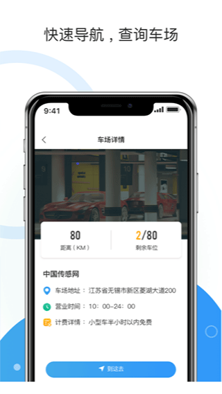 牡丹停app软件封面