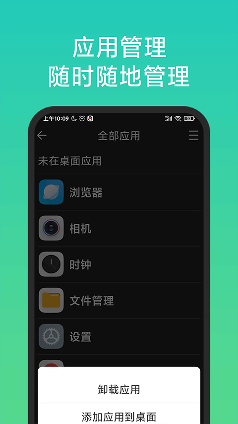 老人简用桌面app