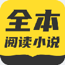 TXT全本免费小说书城app