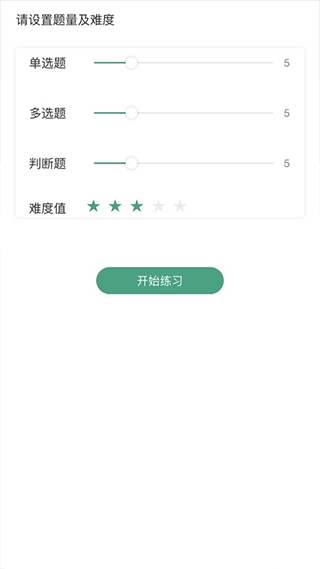 升本啦app软件封面