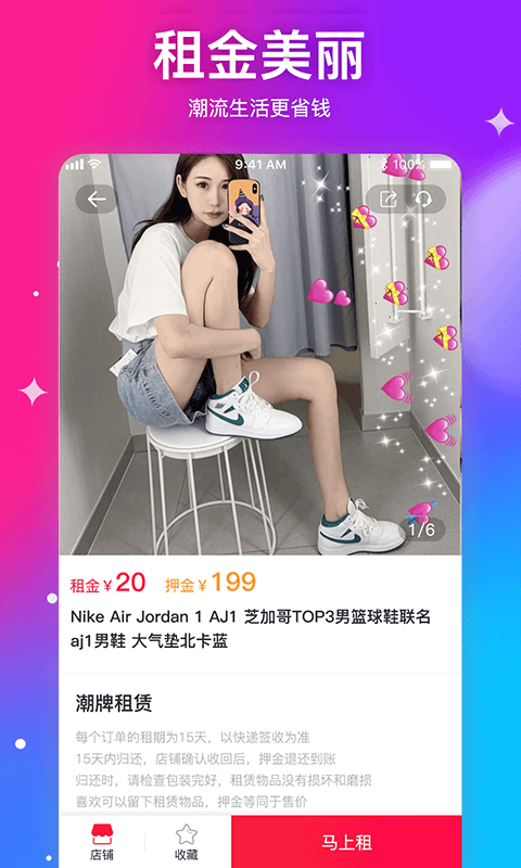 懂秀帝app