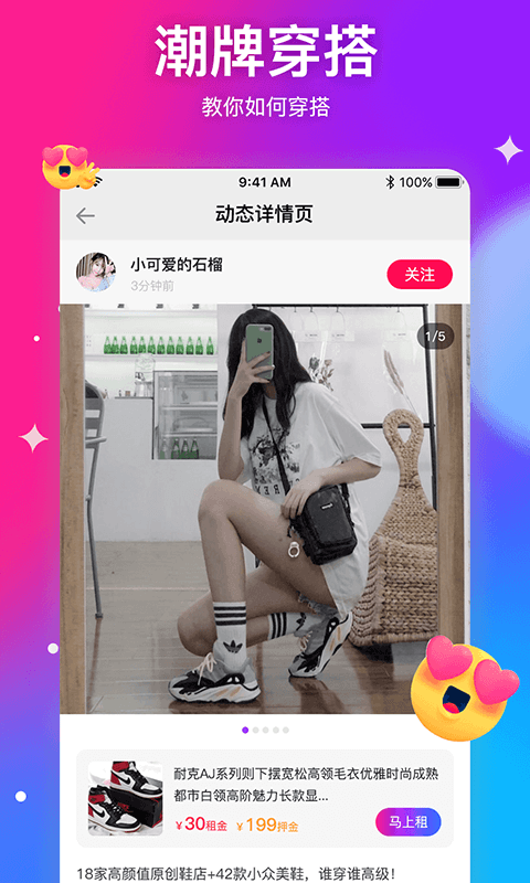 懂秀帝app