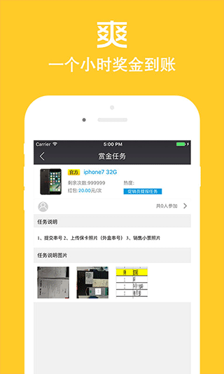 店小蜜app