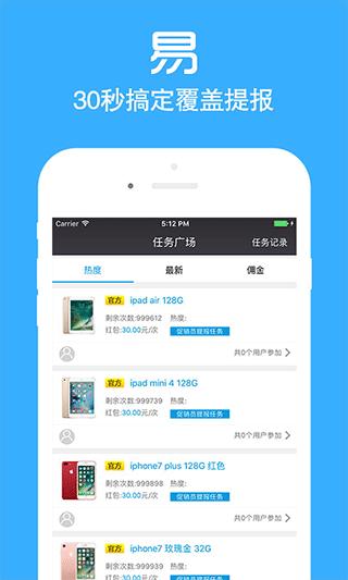 店小蜜app