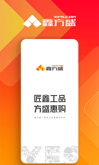 方盛云采app