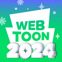 Webtoon中文版app