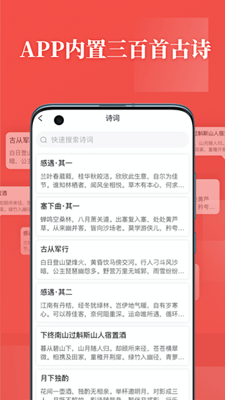 书法练字帖app