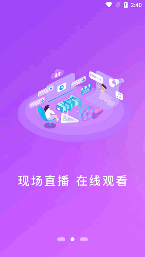 看六安app软件封面