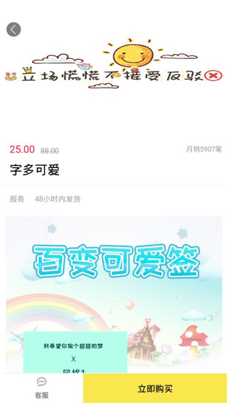 签名设计大师app软件封面