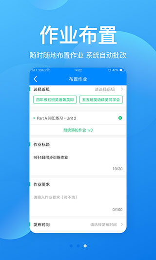 可可老师app