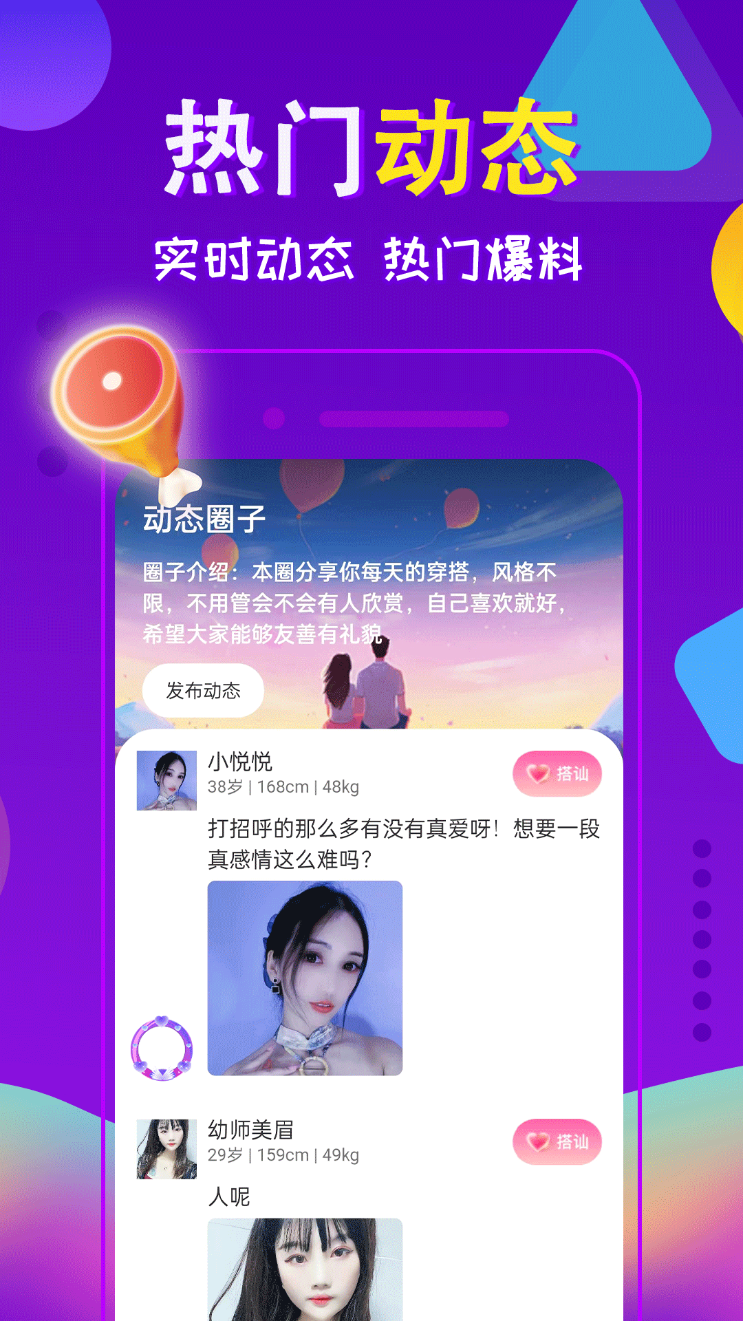 附近夜友