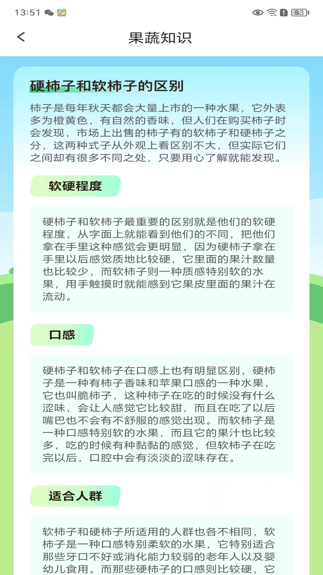 龙行踏步