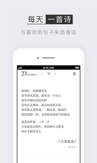 小独app