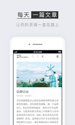 小独app