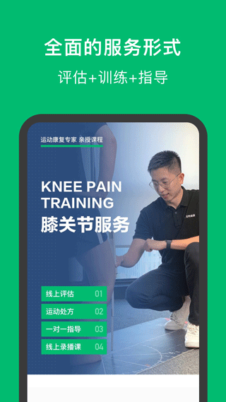 蛋壳健康app