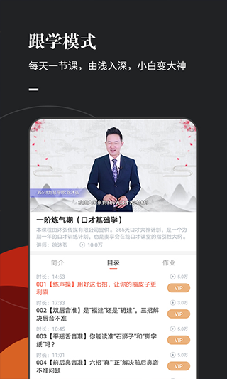 麦享会app软件软件封面