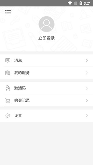 跟名师学奥数app