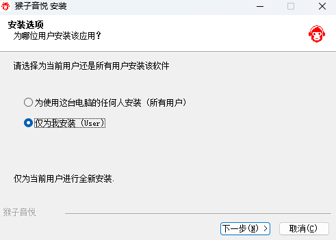 猴子音悦安装包