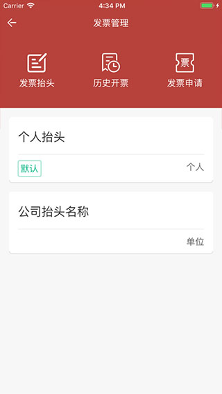 洪城一卡通app软件封面