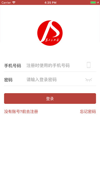 洪城一卡通app软件封面