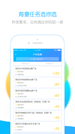 闲侠拍立赚app