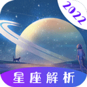 未来星座运势app